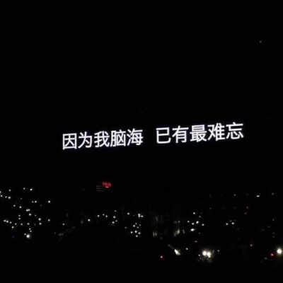 五月天歌词五月天歌词的魅力与深度-第2张图片