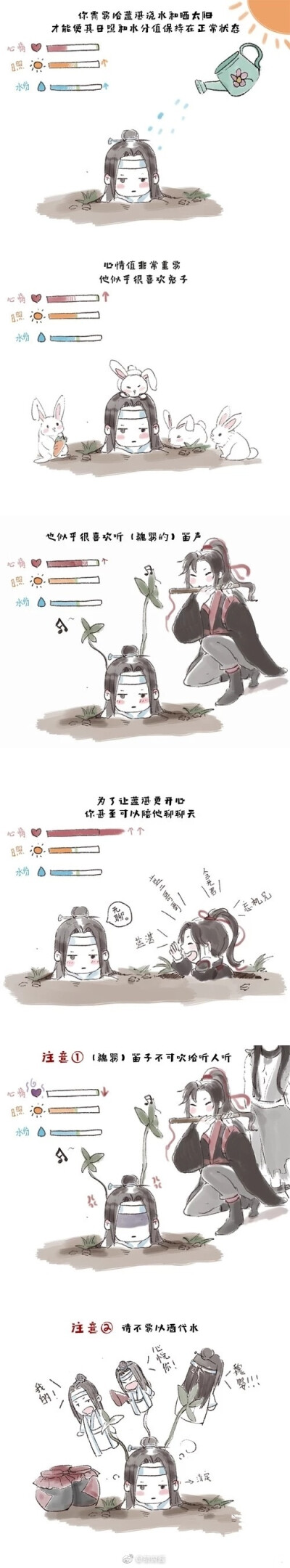 蓝忘机x魏无羡失禁肉蓝忘机与魏无羡的失禁之境