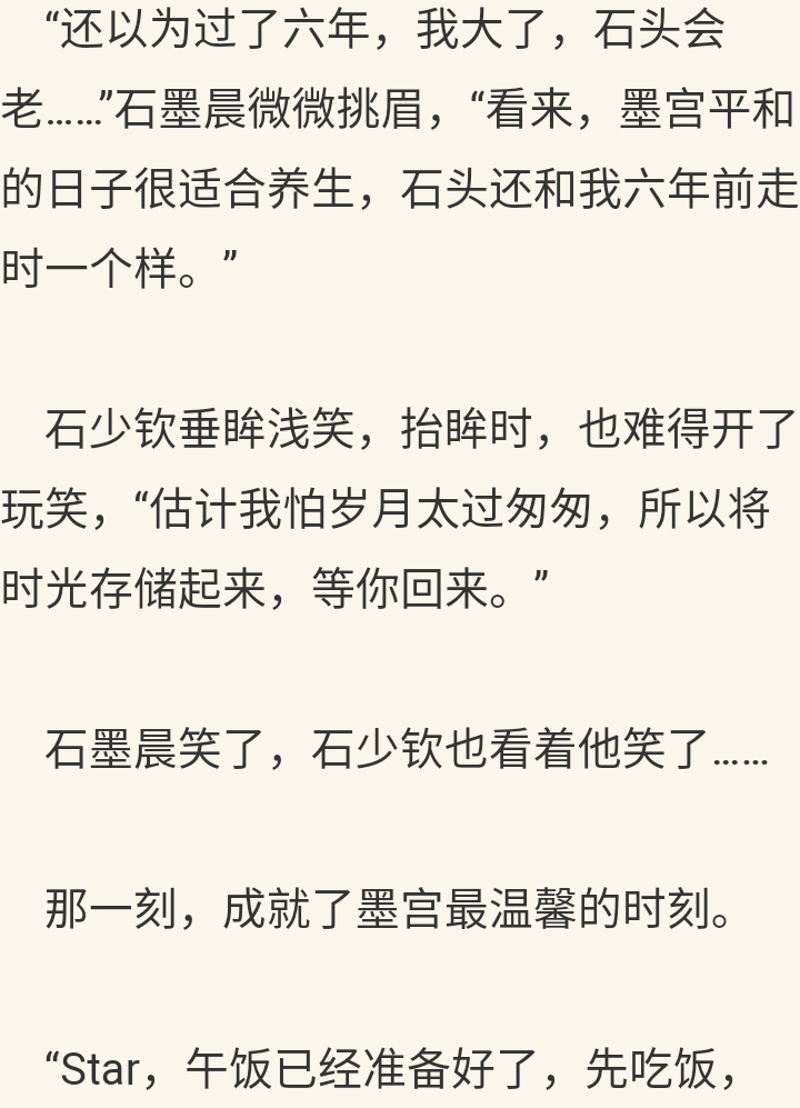 车上玩馊子小说短篇车上时光之馊子小说短篇-第2张图片