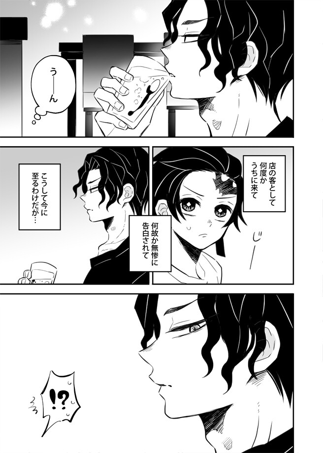 孙尚香无惨漫画免费最新章节孙尚香无惨漫画，深度解析与探讨-第3张图片