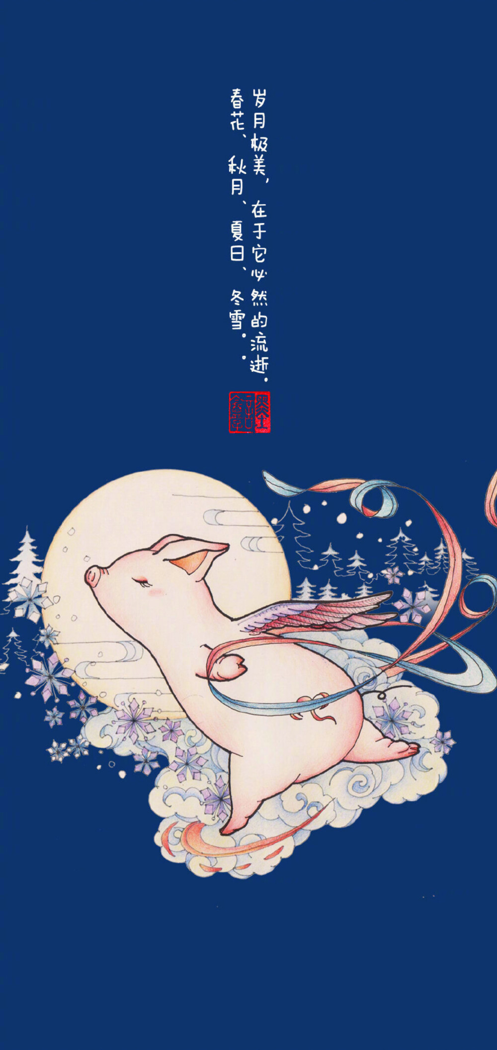 飞天猪飞天猪的奇幻之旅