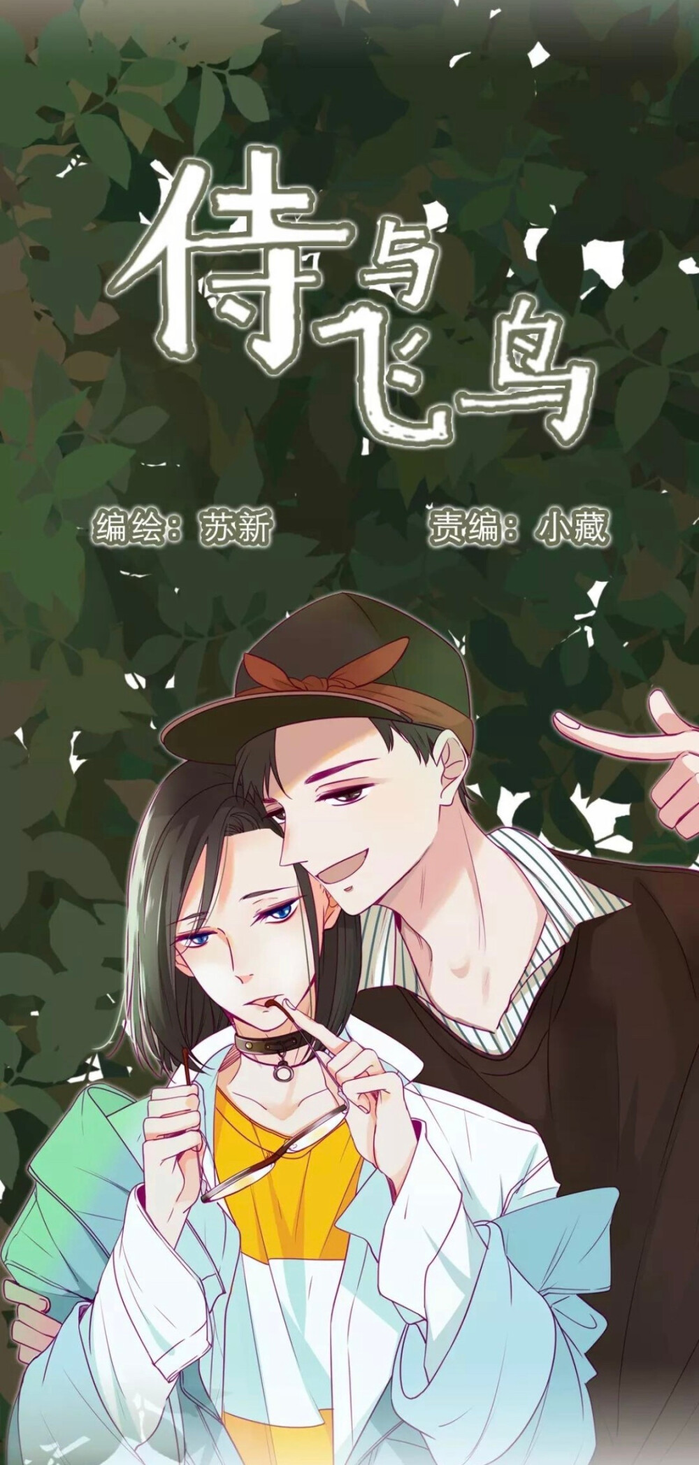 漫漫漫画官网免费阅读漫漫漫画官网，开启你的漫画阅读之旅
