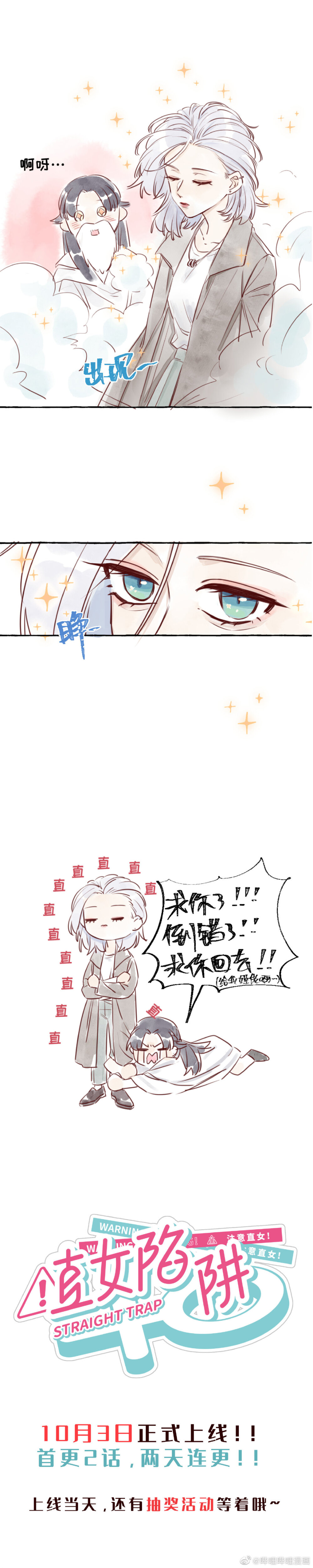 探索个人观看高清WWW哔哩哔哩的体验