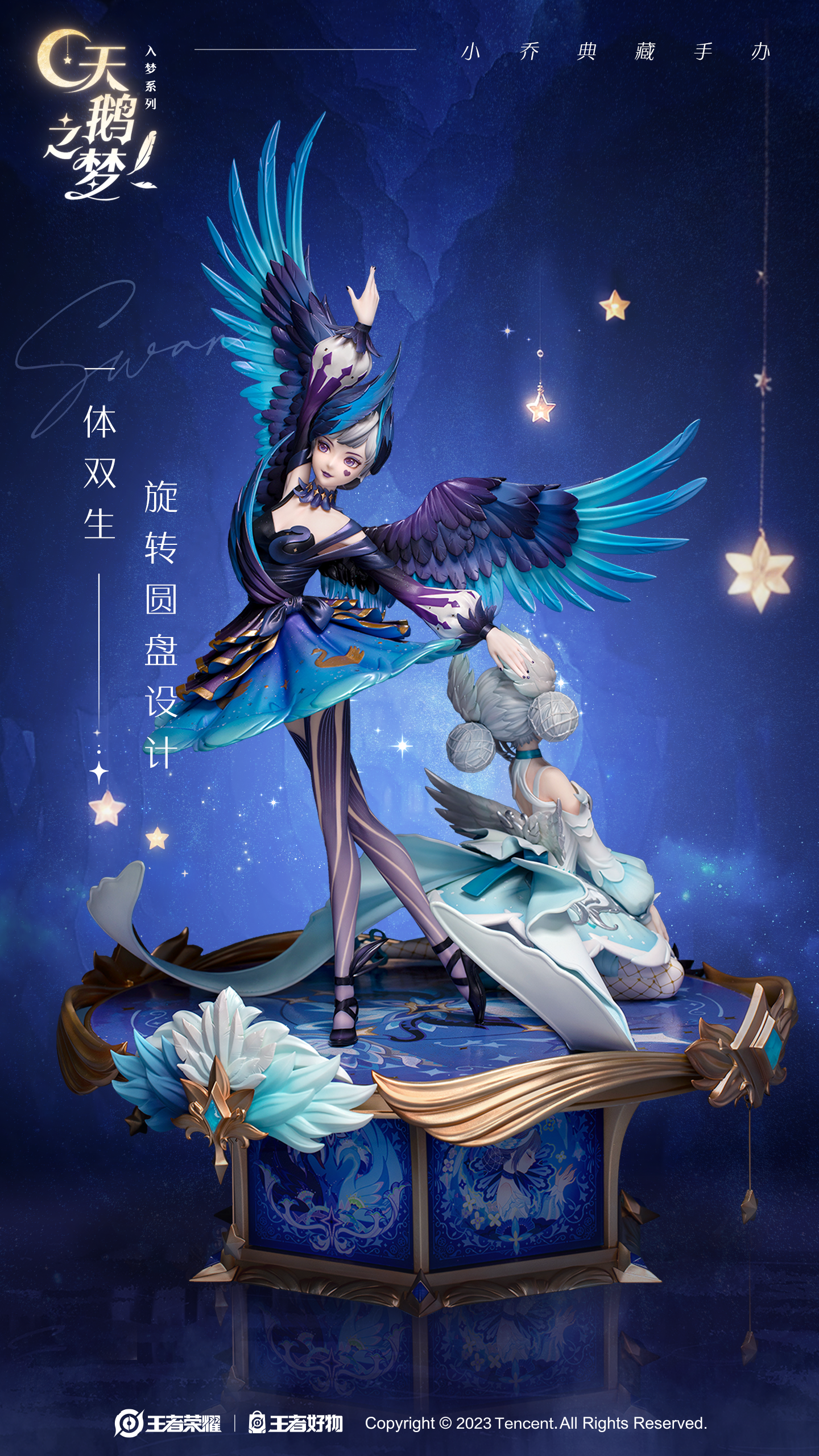 小乔兔年限定皮肤多少钱一个小乔兔年限定皮肤，时尚与梦幻的完美融合-第2张图片