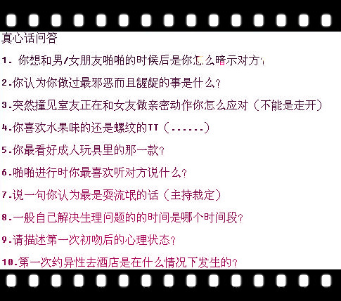群p的全称是什么英文群P的含义解析