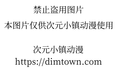 八重神子形象之谜，焯出白水图片背后的故事
