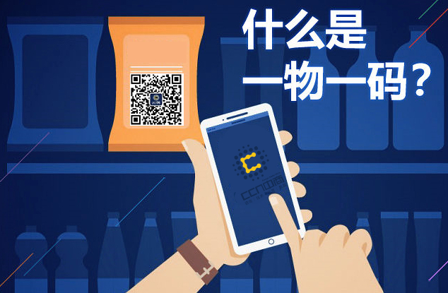 无区码一码二码三码无区码一码二码三码，数字化时代的便捷之选