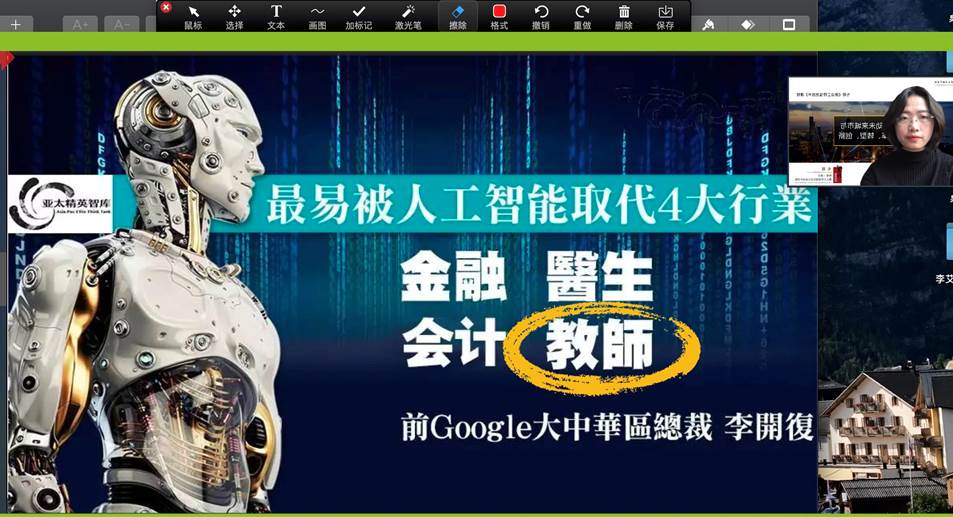 zoom是什么软件安全吗Zoom软件，现代远程协作的利器