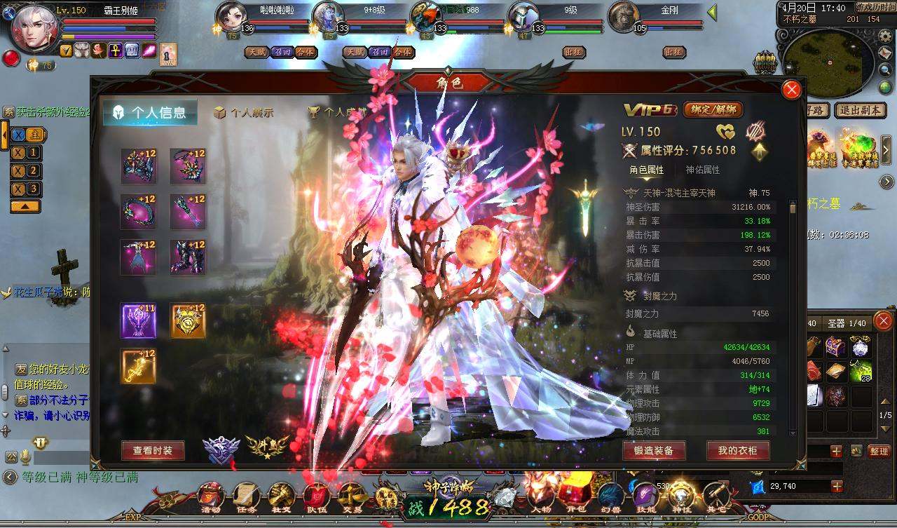 魔域血族本体宠怎么合魔域血族，神秘而强大的力量
