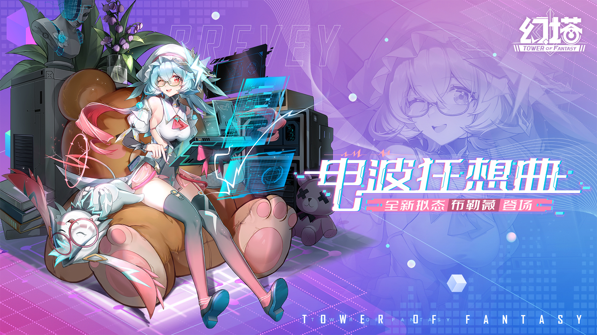 幻塔 游戏幻塔游戏，虚拟世界的探索与冒险