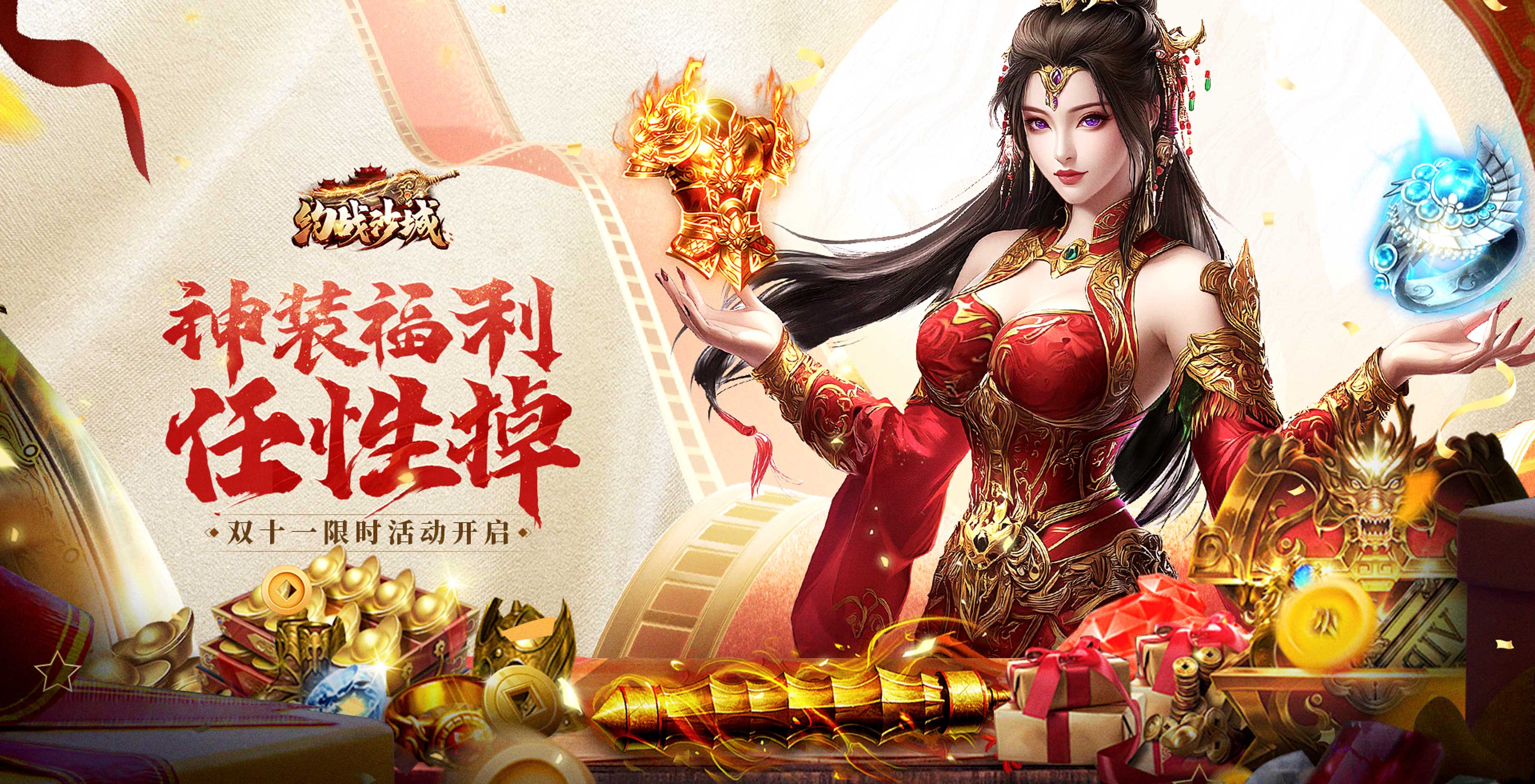 cf蓝钻活动专区CF蓝钻活动专区——探索专属福利与精彩游戏体验-第1张图片