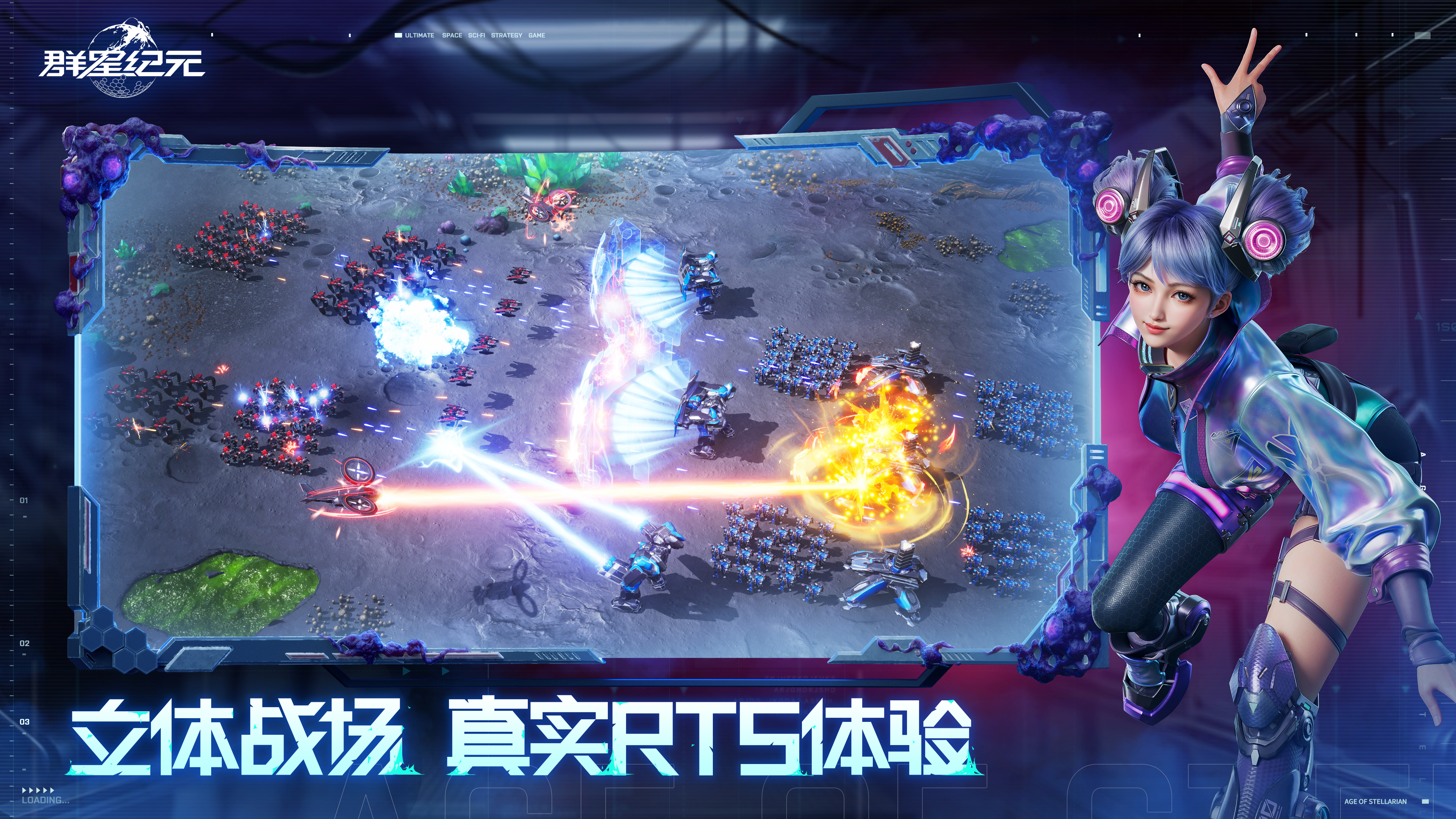 星际防御战星际防御，保卫地球的未来防线-第2张图片