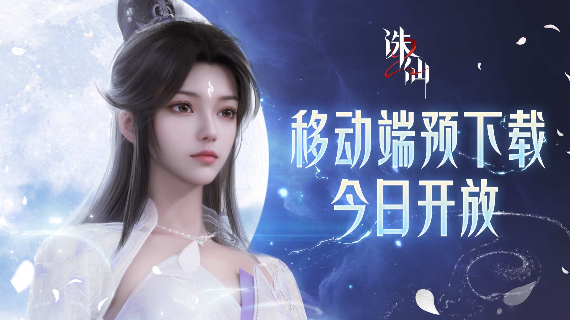 梦幻诛仙新手任务梦幻之旅，新手任务在诛仙中的启航