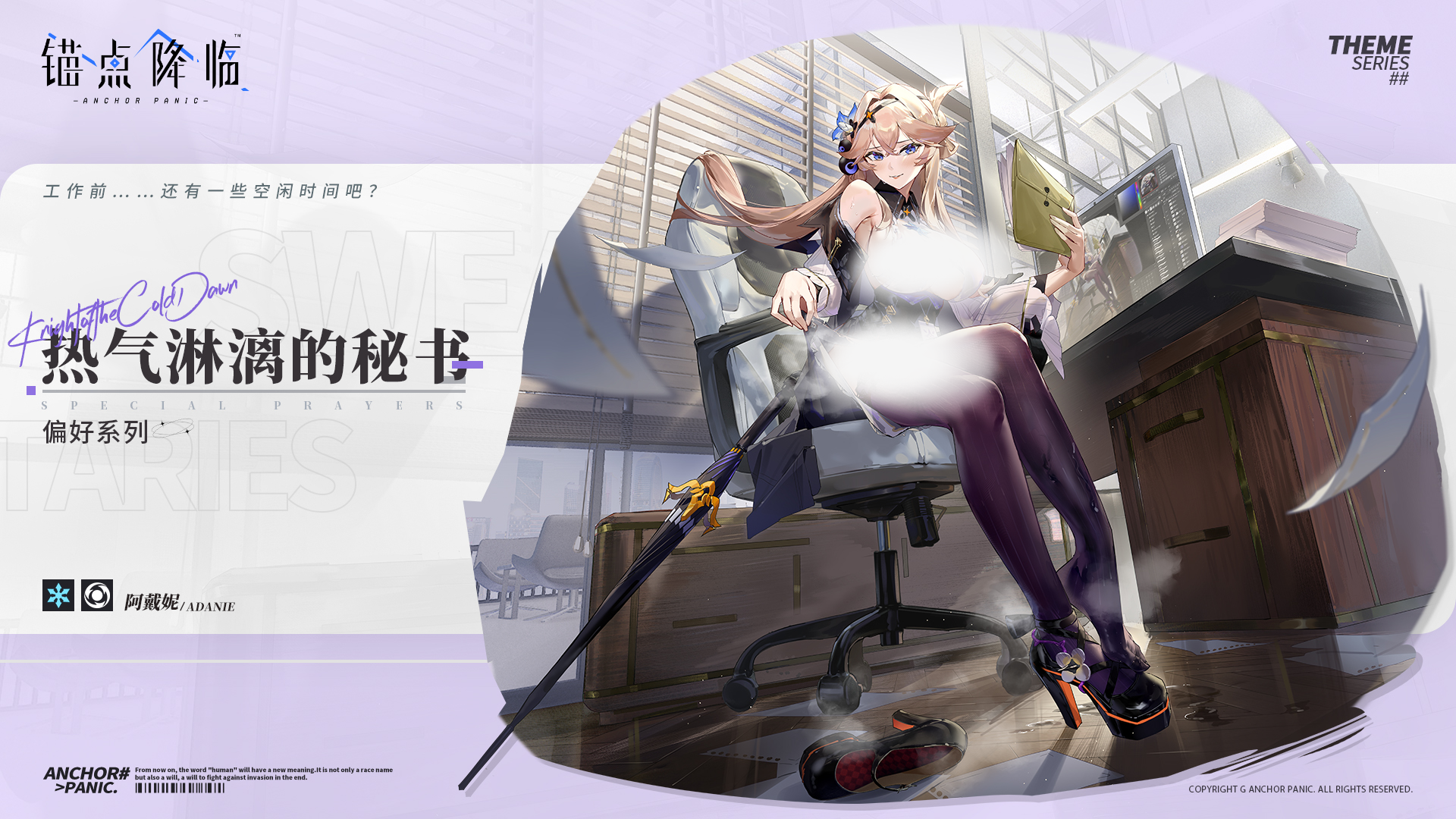 女生可脱身服全去掉的游戏手游女生换装手游，全脱身服自由搭配的全新体验-第2张图片