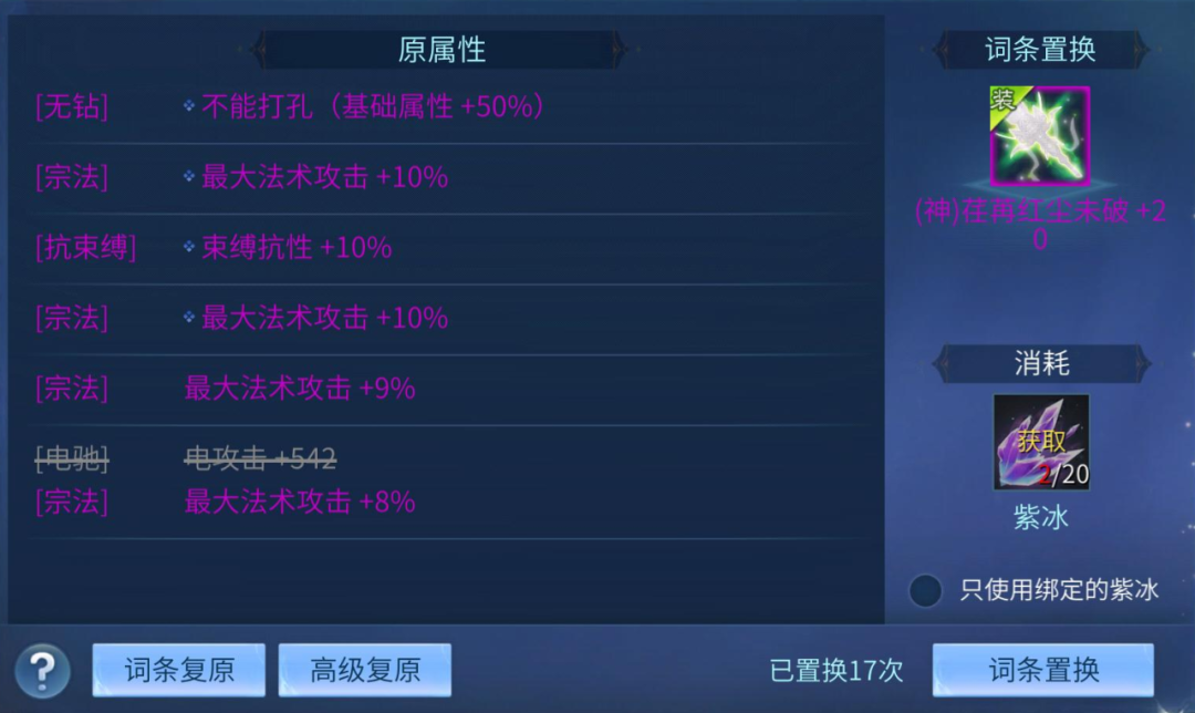 倩女幽魂端游卡多少级好倩女幽魂新手卡，新手玩家的必备指南-第2张图片