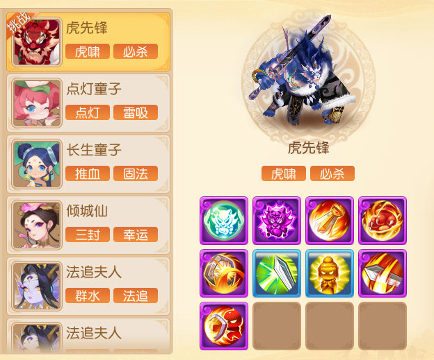 梦幻西游成就攻略梦幻西游成就攻略，轻松解锁游戏新篇章