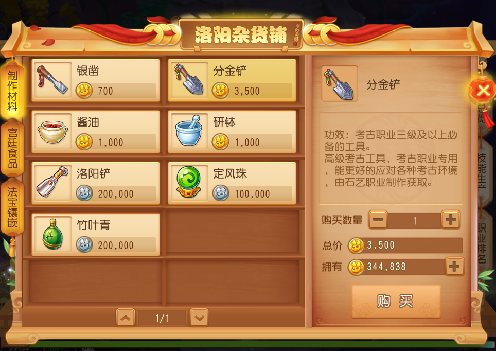 梦幻西游成就系统梦幻西游，成就系统之魅力与价值