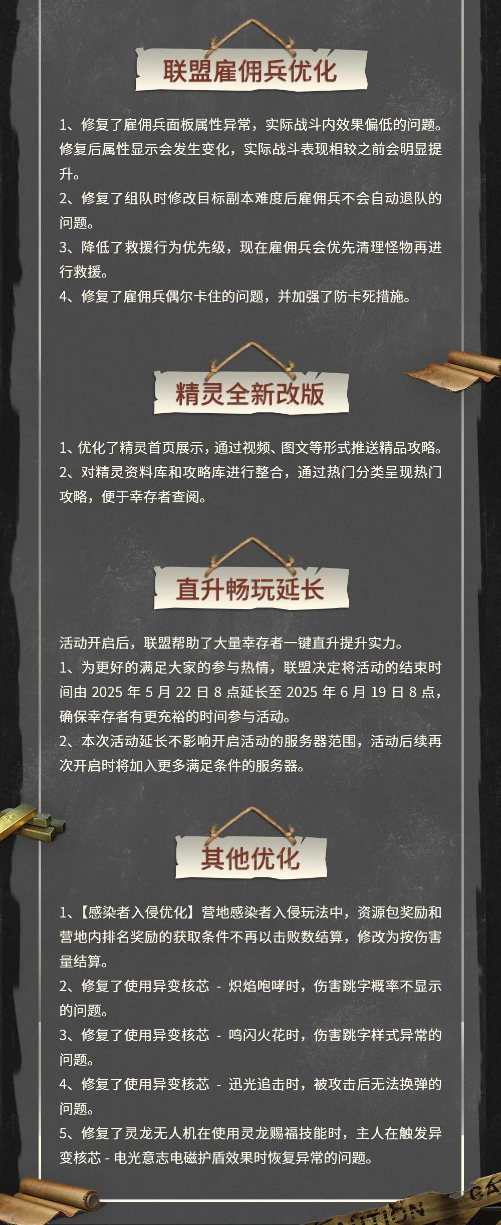 明日之后攻略明日之后攻略，生存与战斗的全方位指南
