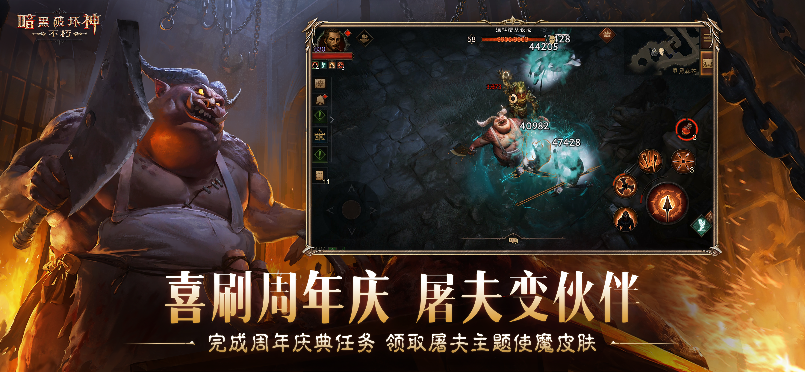 暗黑破坏神三暗黑破坏神三，探索无尽黑暗的冒险之旅