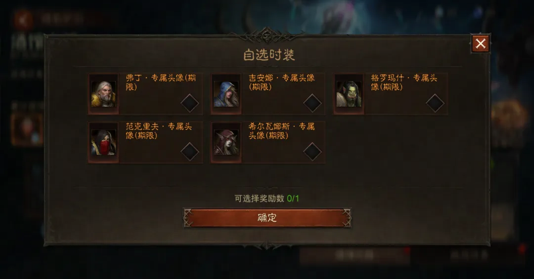 暗黑破坏神3，探索购买之路-第2张图片
