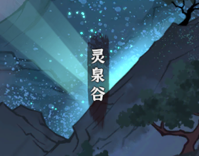 修仙系统jy收集修仙之路，从Jy收集开始