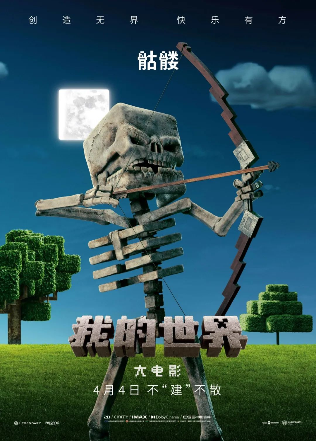 多多视频，探索无尽的美妙电影世界-第2张图片