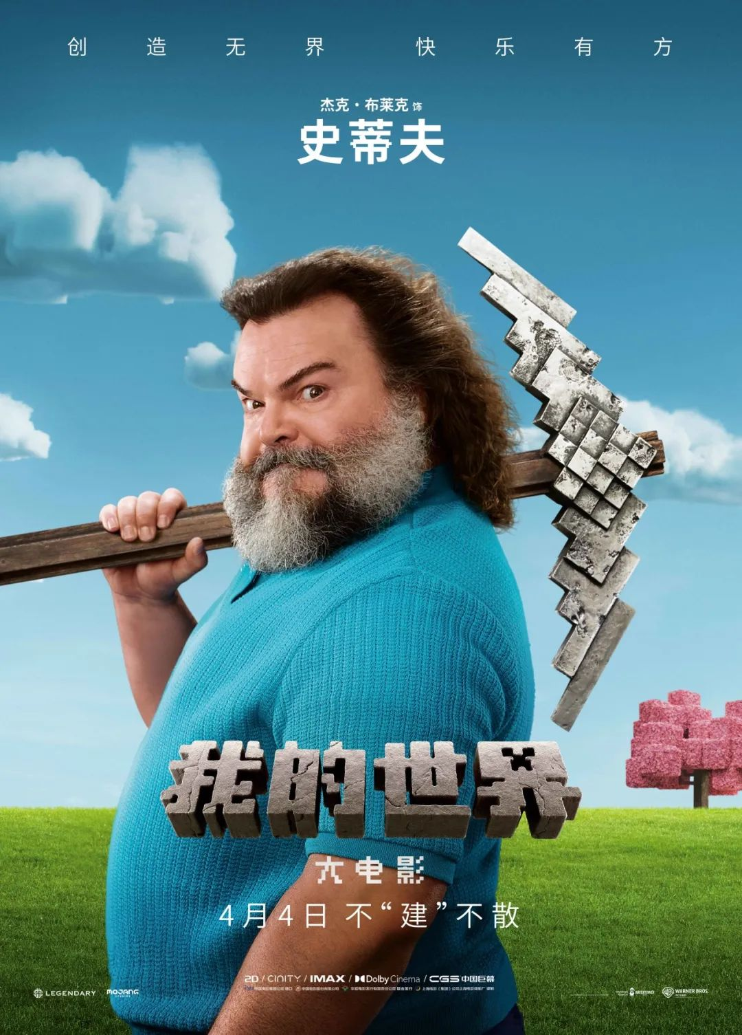 手机电影分享区手机电影分享区，打造你的专属影视乐园-第2张图片