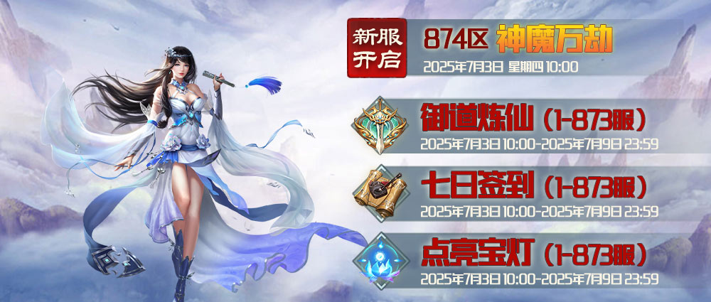 蜀山传奇攻略将的选择蜀山传奇攻略，探索仙侠世界的秘籍