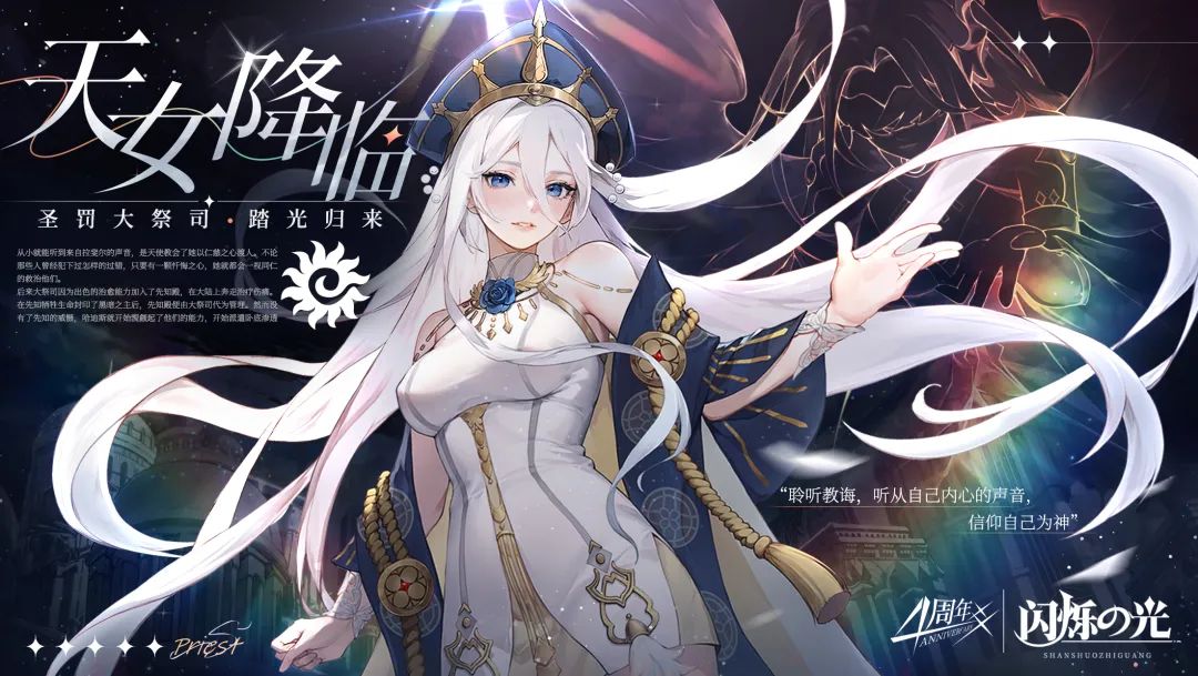 闪烁之光非尼可斯探索闪烁之光中的神秘技能——芬尼尔的独特能力