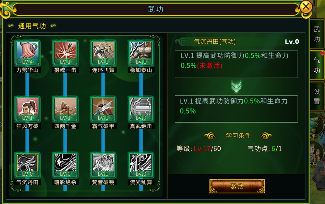 门派闯关，江湖历练的必经之路