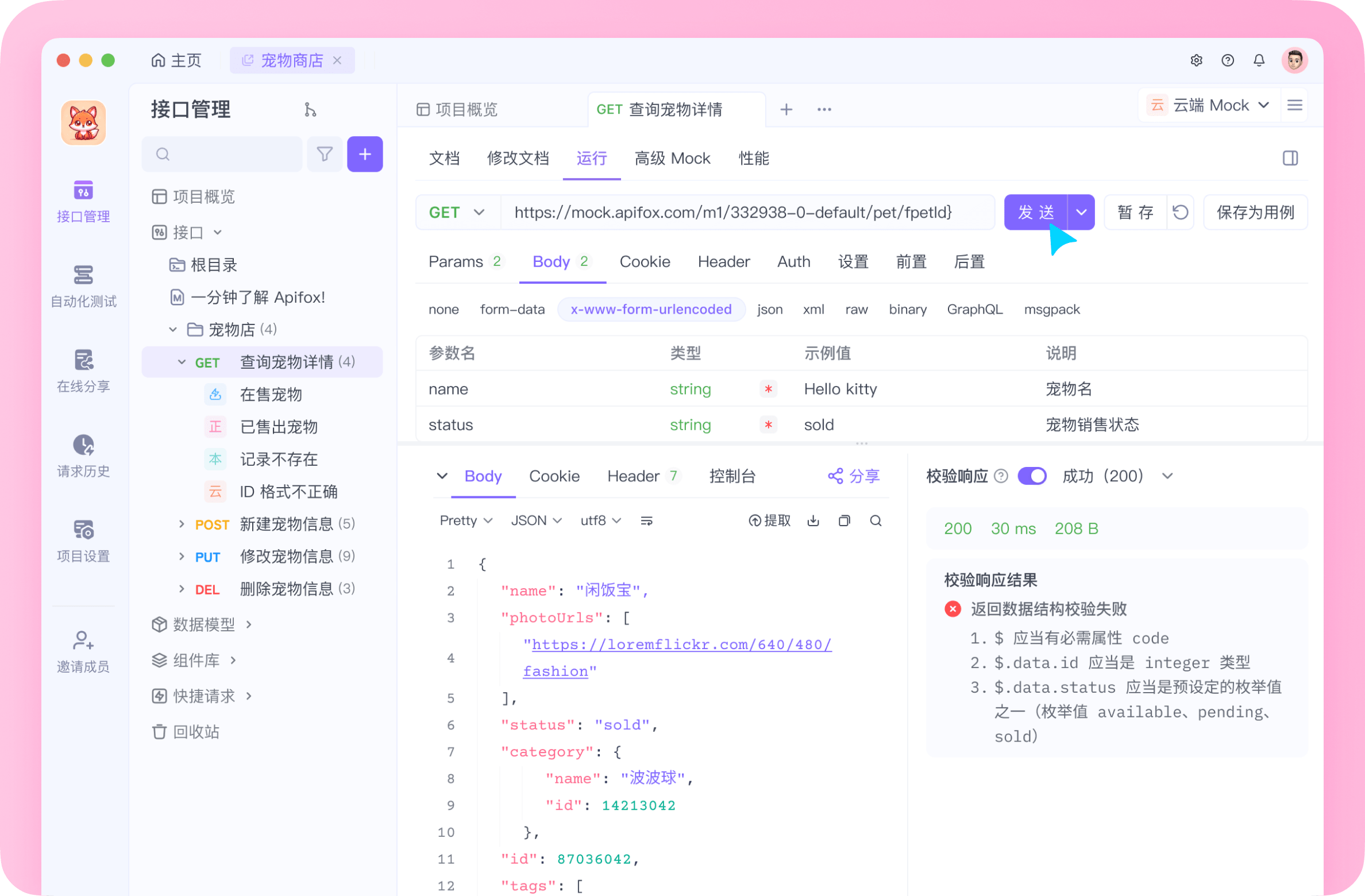 富二代app最新版汅api免费探索富二代app最新版，免费汅api的魅力与价值