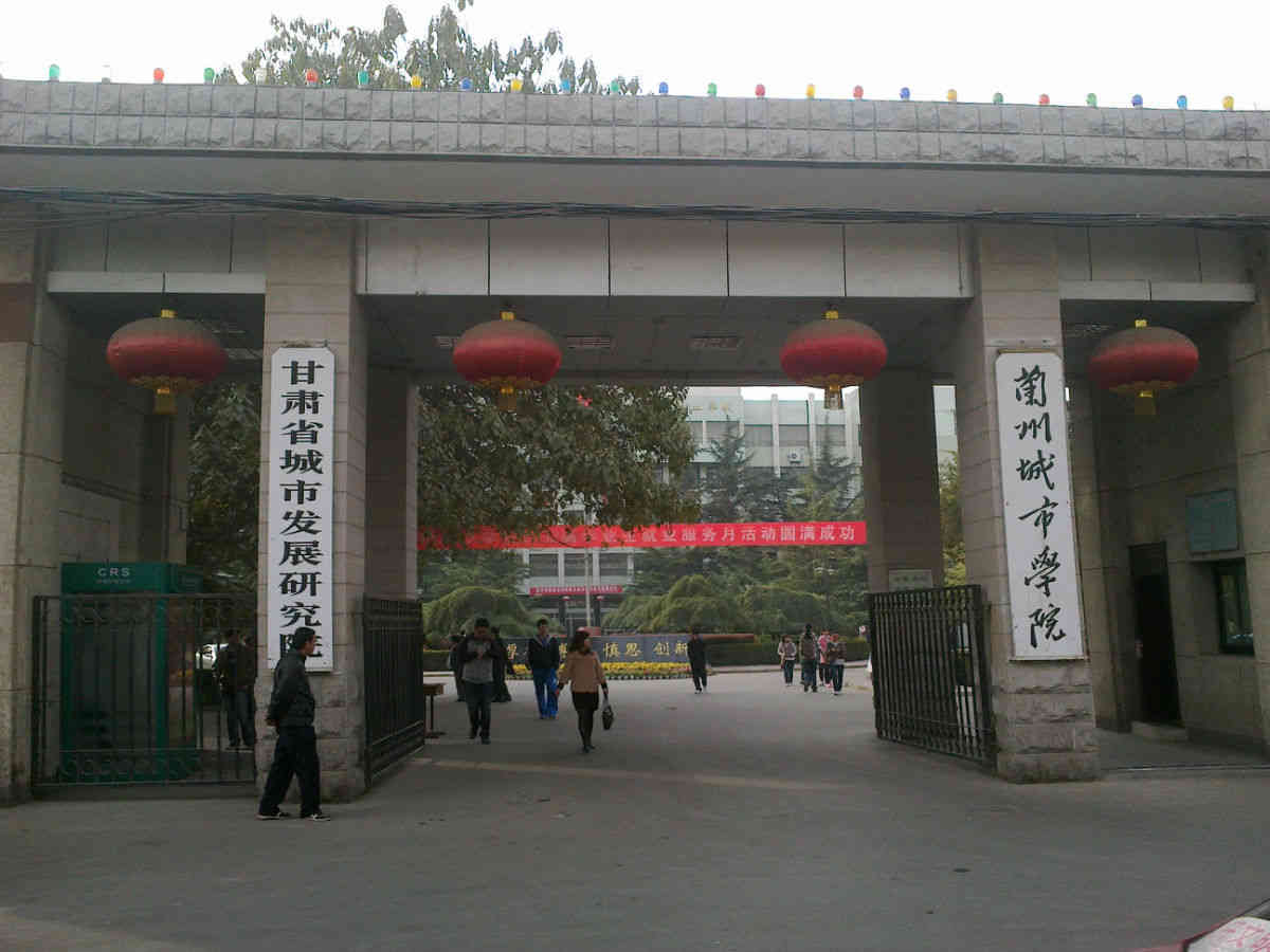 兰州城市学院德吉才聊天记录视频如何得到兰州城市学院德吉才让聊天记录，一段珍贵的校园记忆