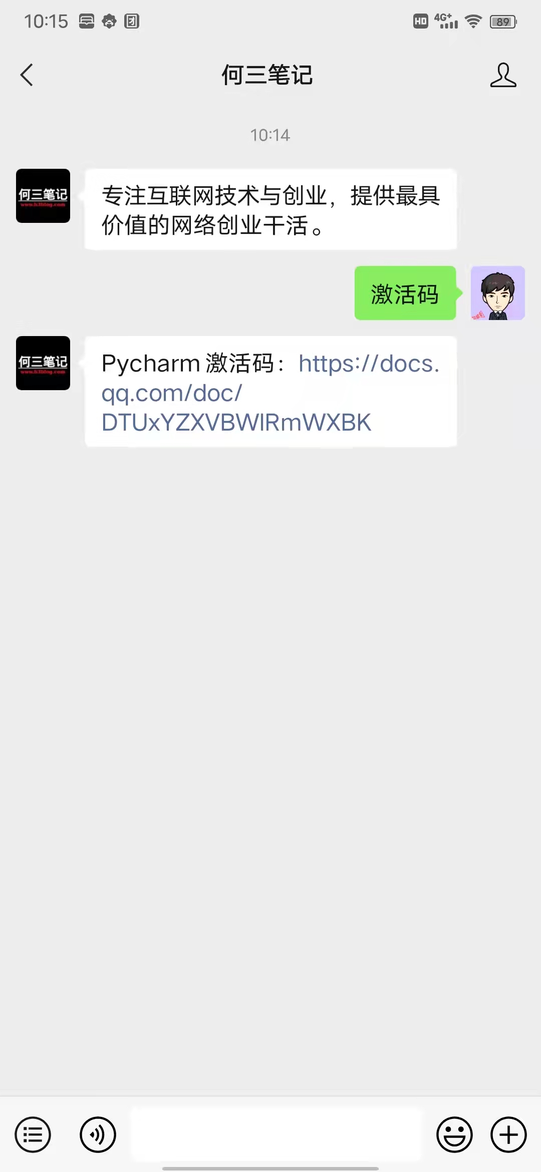 剑灵激活码什么时候发放剑灵激活码发放时间揭秘
