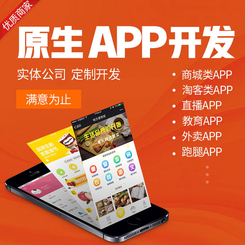 米老鼠直播app，引领直播新潮流的利器