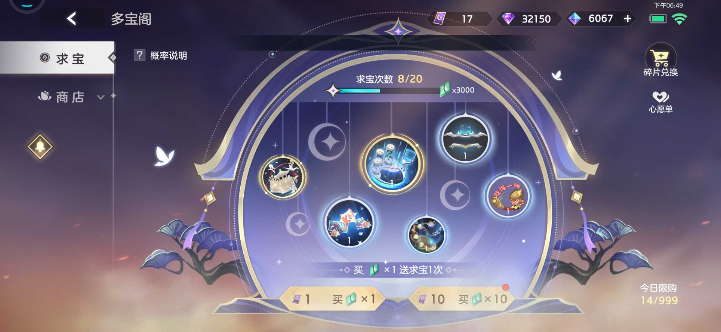 曙光英雄什么时候上线的手游曙光英雄上线时间揭秘-第1张图片