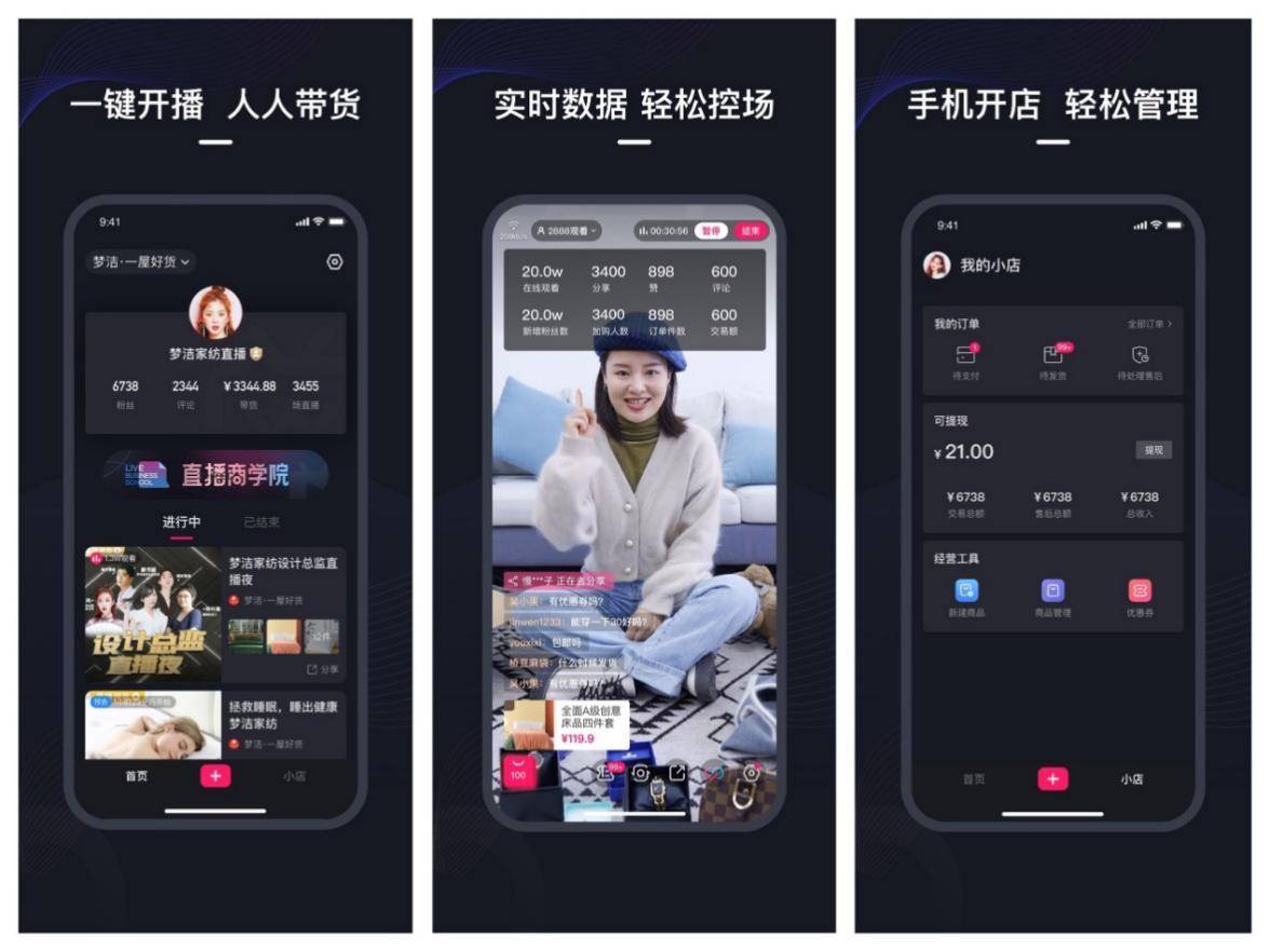 七月直播app安装七月直播app安装教程-第1张图片
