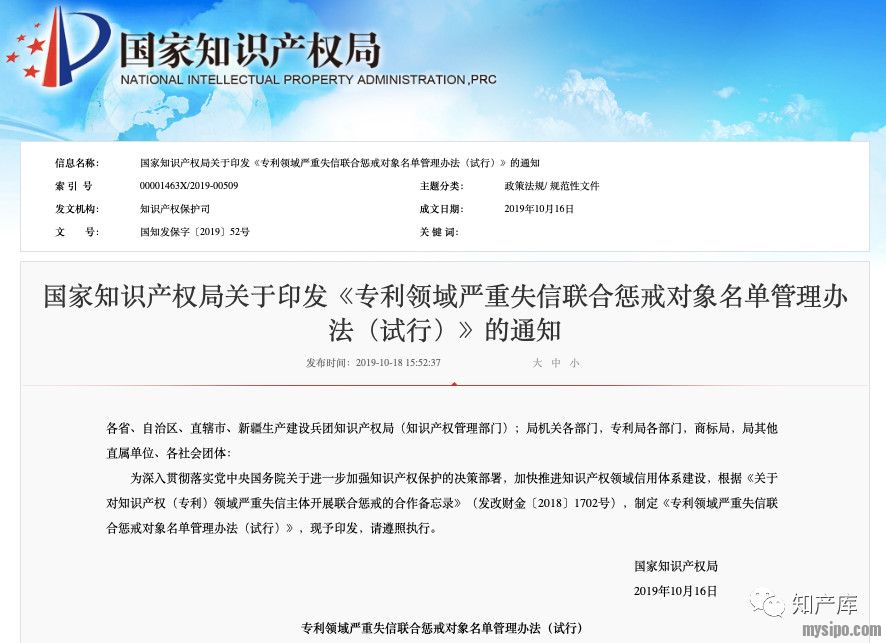 关于网络资源与知识产权的探讨——以99国精产品灬源码1688为例