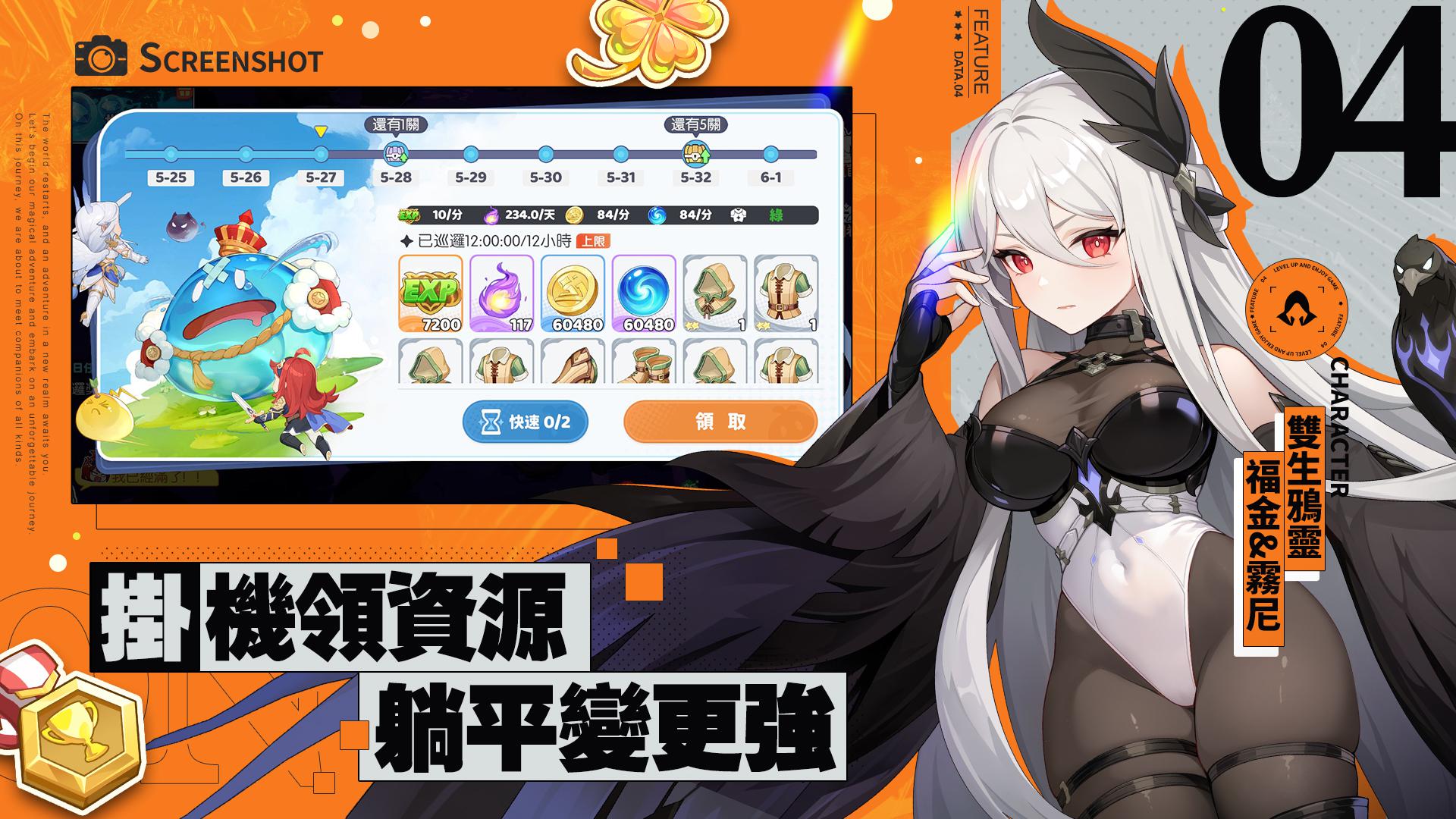龙魂时刻官网，探索神秘的游戏世界-第3张图片