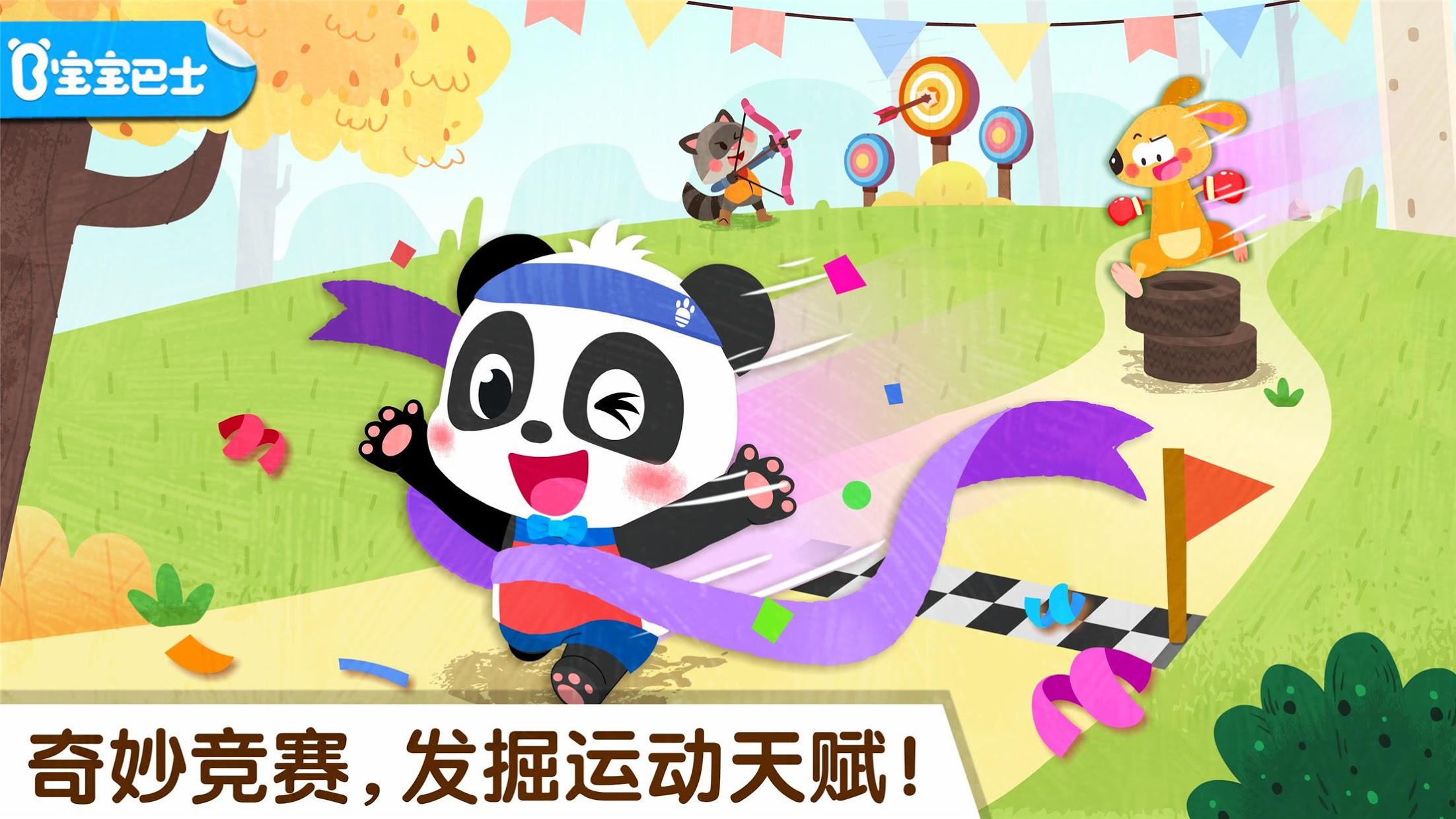 动漫打扑克剧烈运动又叫又喊动漫与扑克游戏，一场剧烈运动的奇妙结合