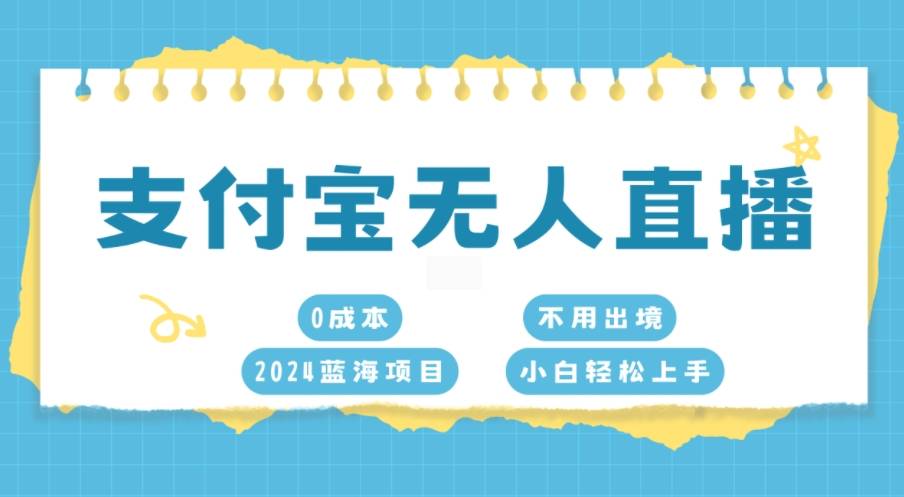 蝶恋直播app安装，轻松上手，畅享直播新体验