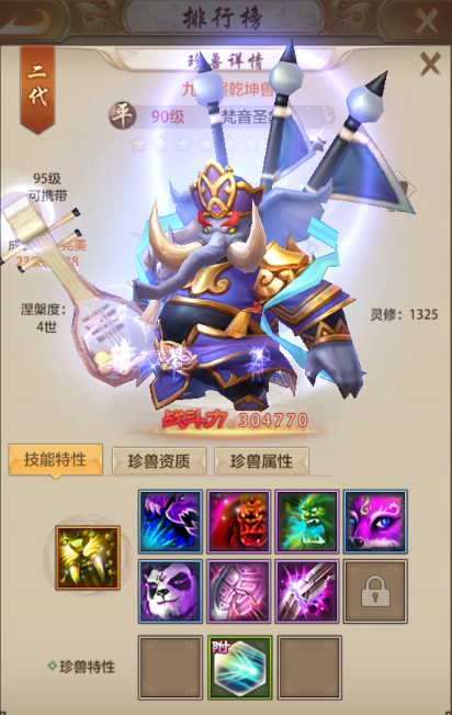 天龙八部中的慕容派，武学之秘与江湖传奇