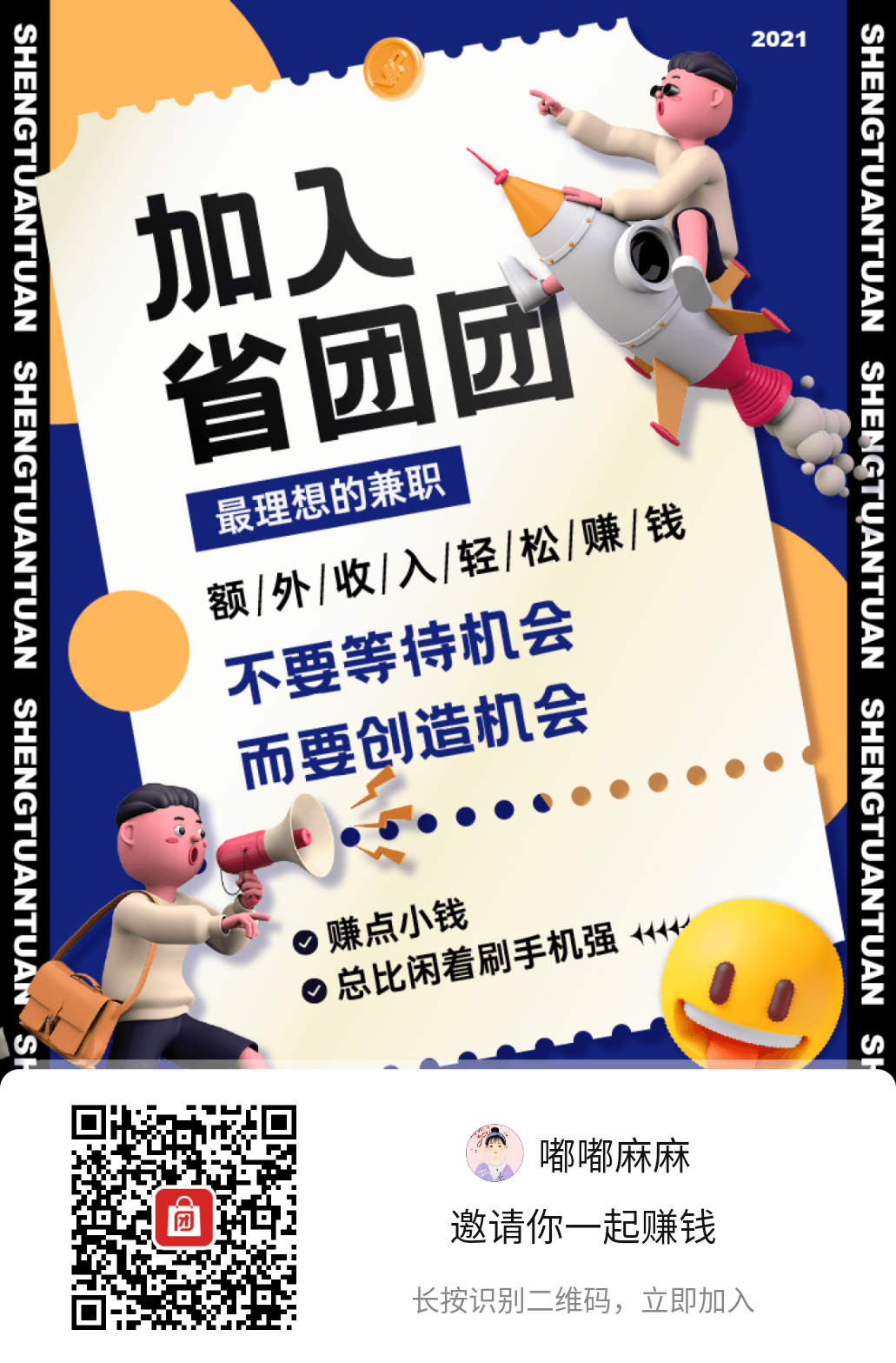 狠狠撸网站探索网络世界，如何正确使用狠狠撸网站