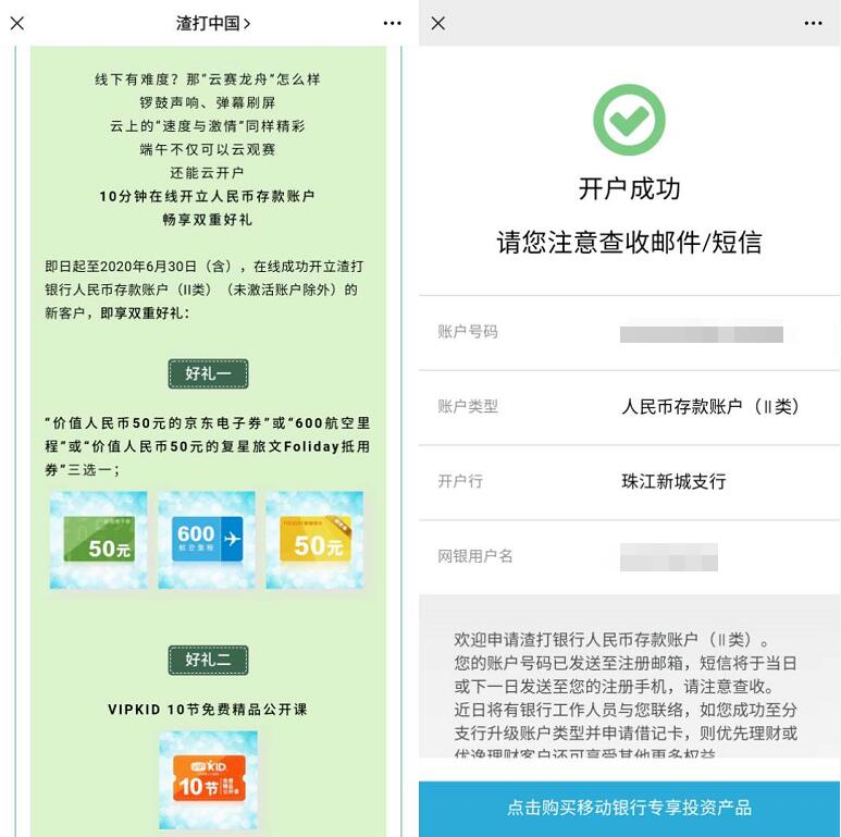 一本大道一卡二卡三卡免费入口探索E本大道，一卡、二卡与三仙踪林之旅-第3张图片