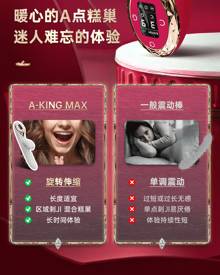 仙女棒坐着使用教程污仙女棒坐姿图片大全大图——优雅与灵动的完美结合