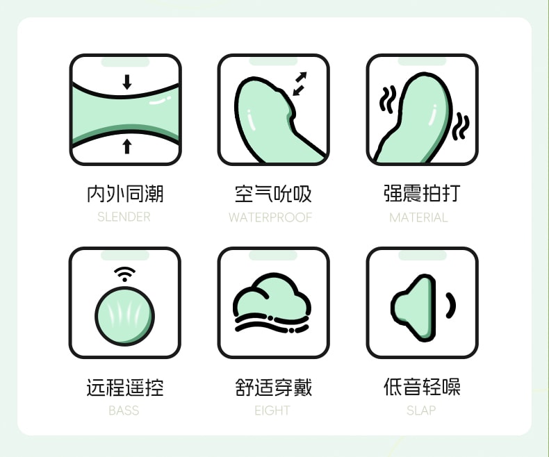 跳蛋的用法示意图跳蛋的用法示意图详解-第2张图片
