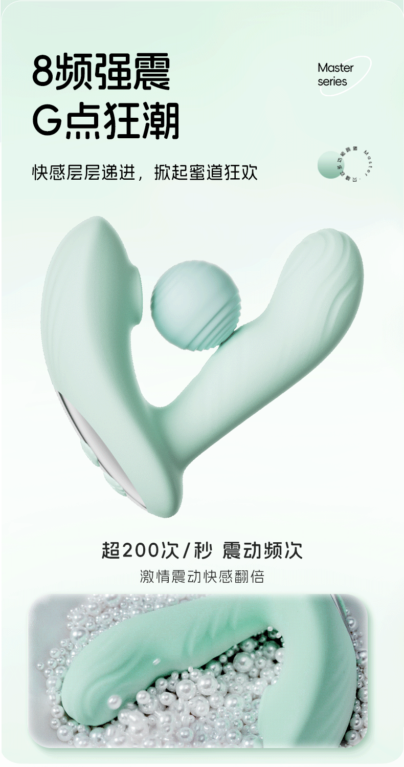 女性私密紧致情趣玩具自W到高C的25种方法视频教程