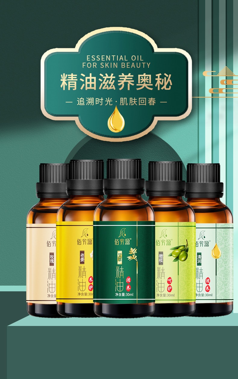 女性全身裸体HD按摩精油调理的魅力与奥秘-第1张图片