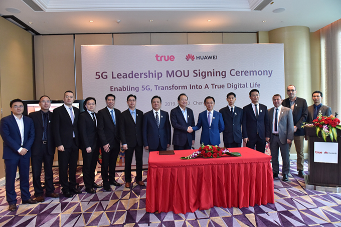 5G探花官网，引领未来通信技术的先锋平台