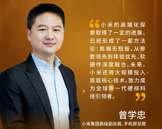 2023年新一届领导班子成员揭晓-第3张图片