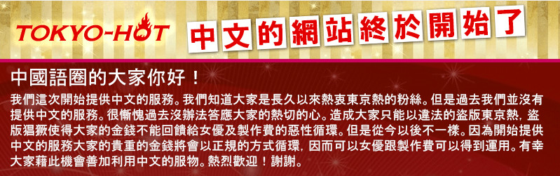 东京热 影音东京热影音，探索日本都市的视听魅力-第2张图片